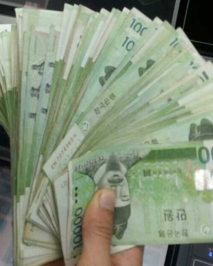 입금된 현금